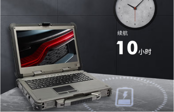 续航10小时 续航10小时