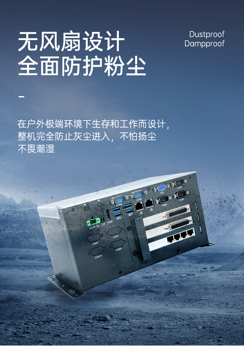 酷睿11代嵌入式无风扇工控机,可扩展工业电脑,DTB-3026K-1165.jpg 酷睿11代嵌入式无风扇工控机,可扩展工业电脑,DTB-3026K-1165.jpg