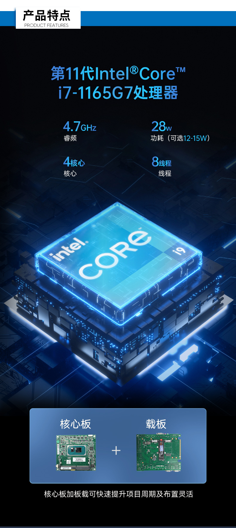 酷睿11代嵌入式无风扇工控机,可扩展工业电脑,DTB-3026K-1165.jpg 酷睿11代嵌入式无风扇工控机,可扩展工业电脑,DTB-3026K-1165.jpg