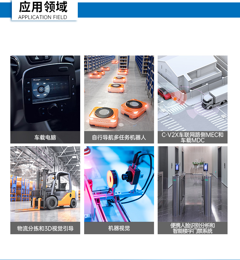 酷睿11代嵌入式无风扇工控机,可扩展工业电脑,DTB-3026K-1165.jpg 酷睿11代嵌入式无风扇工控机,可扩展工业电脑,DTB-3026K-1165.jpg