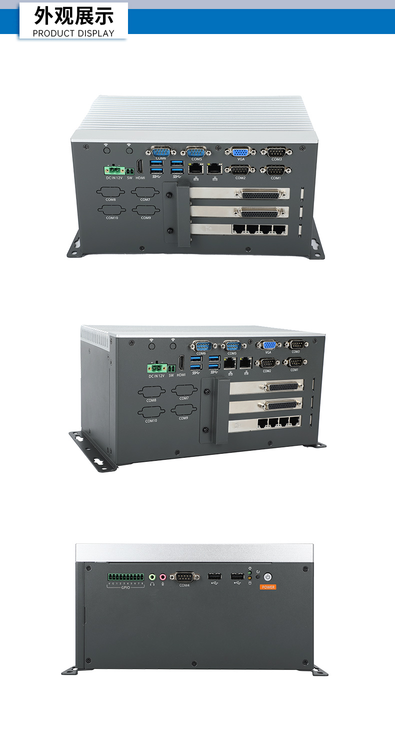 酷睿11代嵌入式无风扇工控机,可扩展工业电脑,DTB-3026K-1165.jpg 酷睿11代嵌入式无风扇工控机,可扩展工业电脑,DTB-3026K-1165.jpg