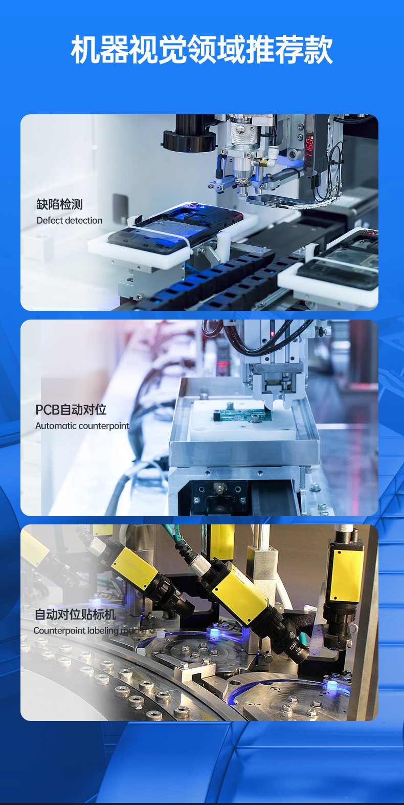 酷睿9代机器视觉工控机,PA视讯4U机架式主机,DT-610L-BQ270MA.jpg 酷睿9代机器视觉工控机,PA视讯4U机架式主机,DT-610L-BQ270MA.jpg