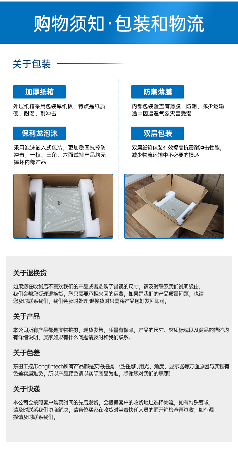 酷睿9代机器视觉工控机,PA视讯4U机架式主机,DT-610L-BQ270MA.jpg 酷睿9代机器视觉工控机,PA视讯4U机架式主机,DT-610L-BQ270MA.jpg