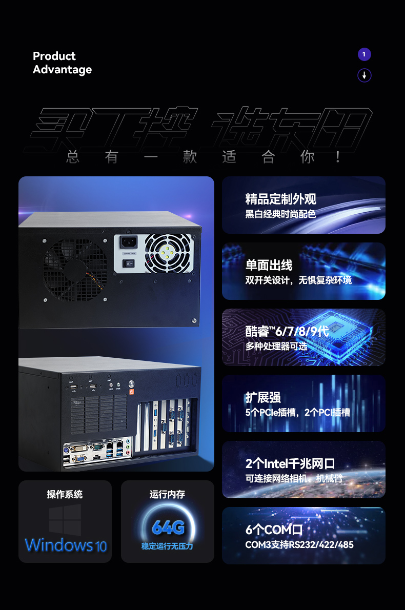 酷睿6/9代工控机,PA视讯壁挂式工控机,DT-5309-BQ270MA.jpg 酷睿6/9代工控机,PA视讯壁挂式工控机,DT-5309-BQ270MA.jpg