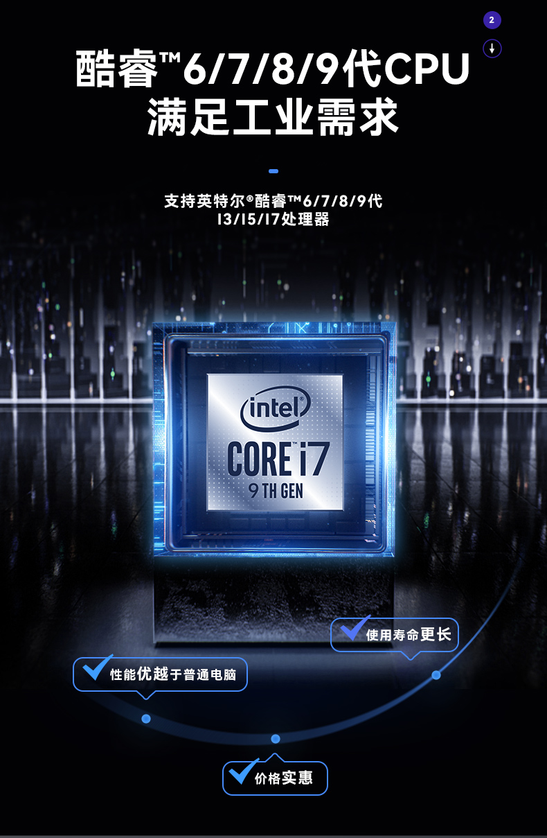 酷睿6/9代工控机,PA视讯壁挂式工控机,DT-5309-BQ270MA.jpg 酷睿6/9代工控机,PA视讯壁挂式工控机,DT-5309-BQ270MA.jpg