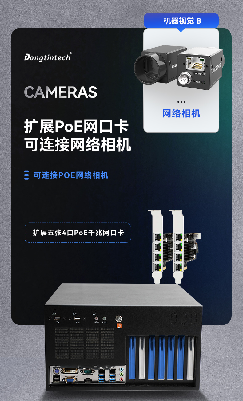 酷睿6/9代工控机,PA视讯壁挂式工控机,DT-5309-BQ270MA.jpg 酷睿6/9代工控机,PA视讯壁挂式工控机,DT-5309-BQ270MA.jpg