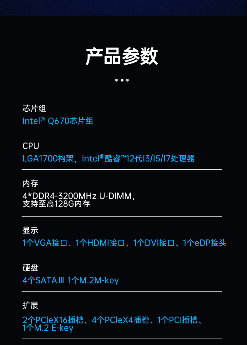 酷睿12代工控机,深度学习工业电脑,DT-610L-BQ670MA.jpg 酷睿12代工控机,深度学习工业电脑,DT-610L-BQ670MA.jpg