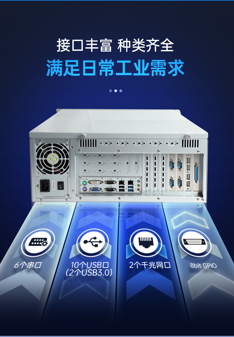 酷睿4代工控机,7个扩展插槽,DT-610X-BH81MA.jpg 酷睿4代工控机,7个扩展插槽,DT-610X-BH81MA.jpg