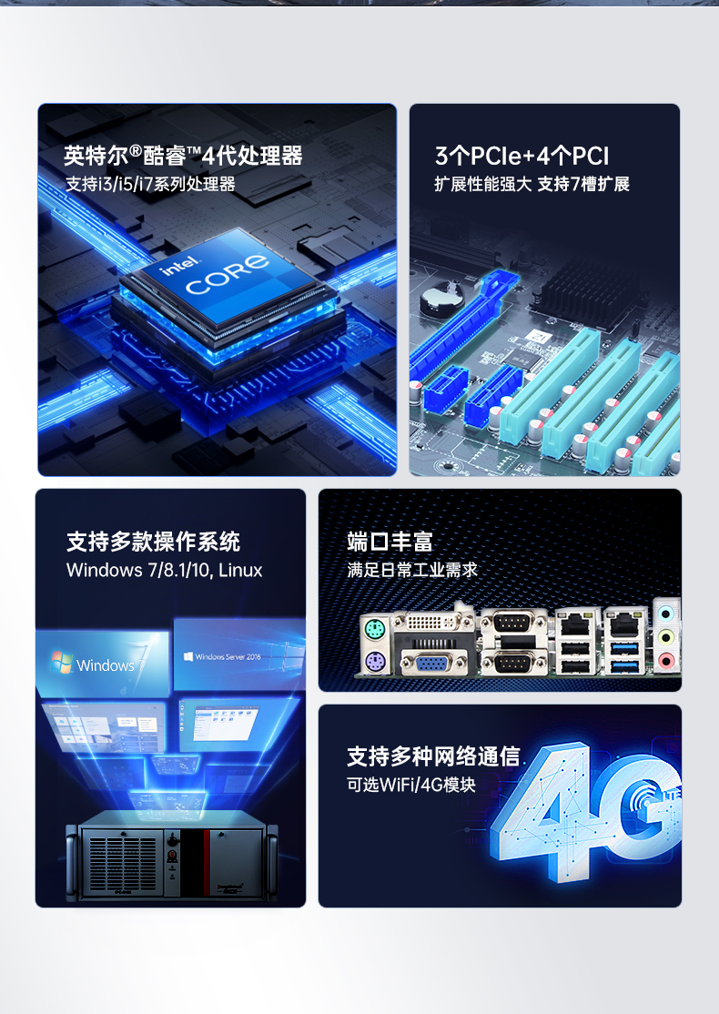 酷睿4代工控机,7个扩展插槽,DT-610X-BH81MA.jpg 酷睿4代工控机,7个扩展插槽,DT-610X-BH81MA.jpg