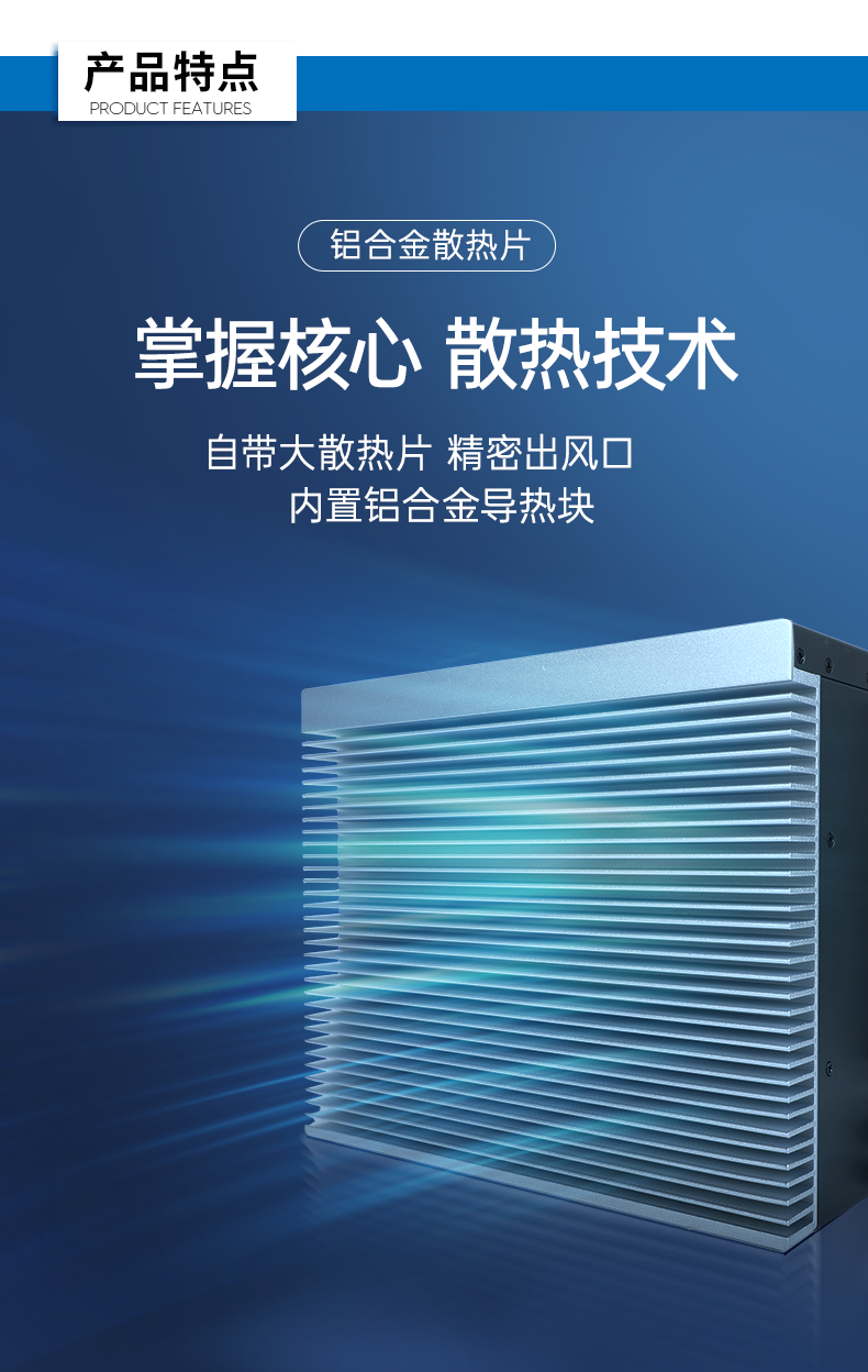 PA视讯嵌入式工控机,5网口6串口工业电脑,DTB-3065-H110.png PA视讯嵌入式工控机,5网口6串口工业电脑,DTB-3065-H110.png