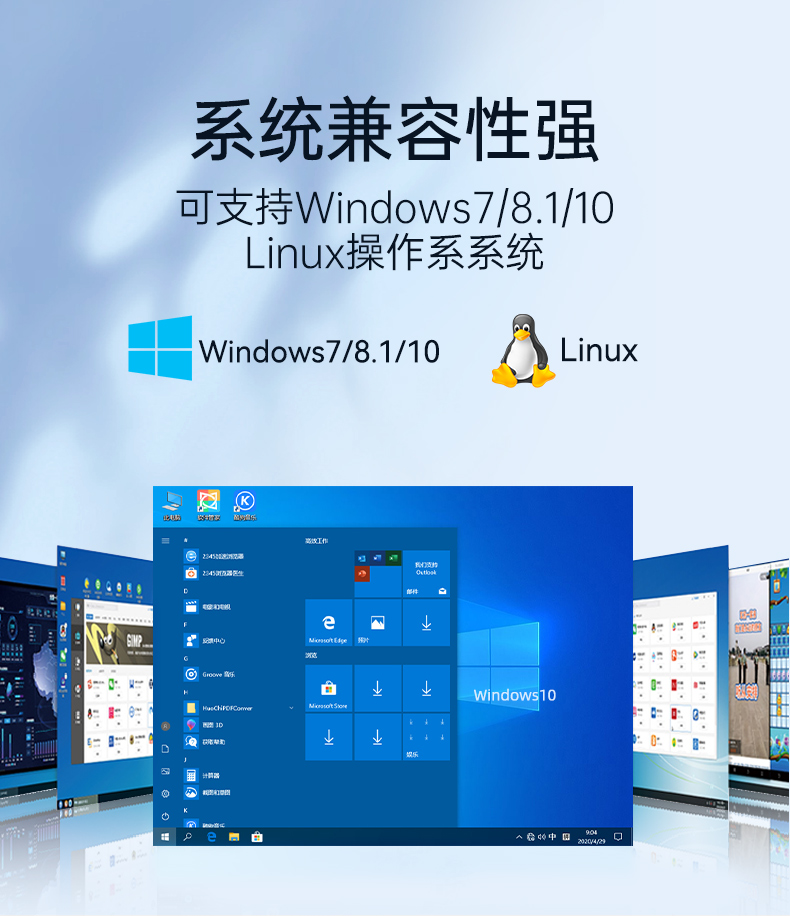 PA视讯嵌入式工控机,5网口6串口工业电脑,DTB-3065-H110.jpg PA视讯嵌入式工控机,5网口6串口工业电脑,DTB-3065-H110.jpg