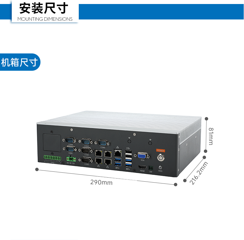 PA视讯嵌入式工控机,5网口6串口工业电脑,DTB-3065-H110.png PA视讯嵌入式工控机,5网口6串口工业电脑,DTB-3065-H110.png