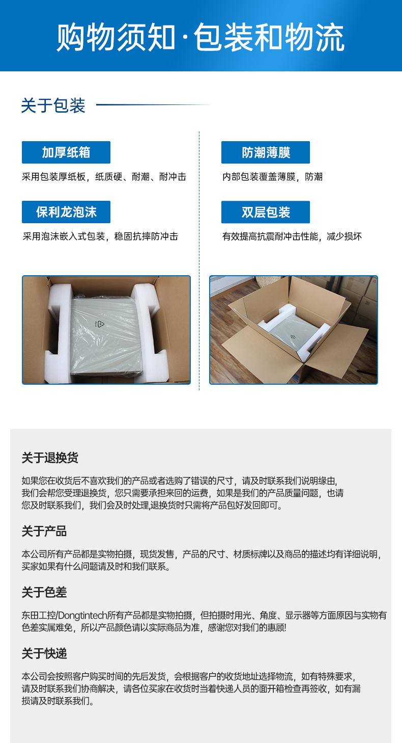PA视讯嵌入式工控机,5网口6串口工业电脑,DTB-3065-H110.png PA视讯嵌入式工控机,5网口6串口工业电脑,DTB-3065-H110.png