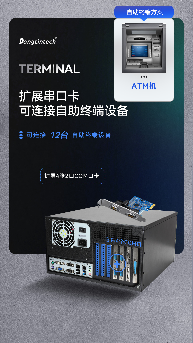 酷睿4代壁挂式工控机,7个扩展槽.jpg 酷睿4代壁挂式工控机,7个扩展槽.jpg