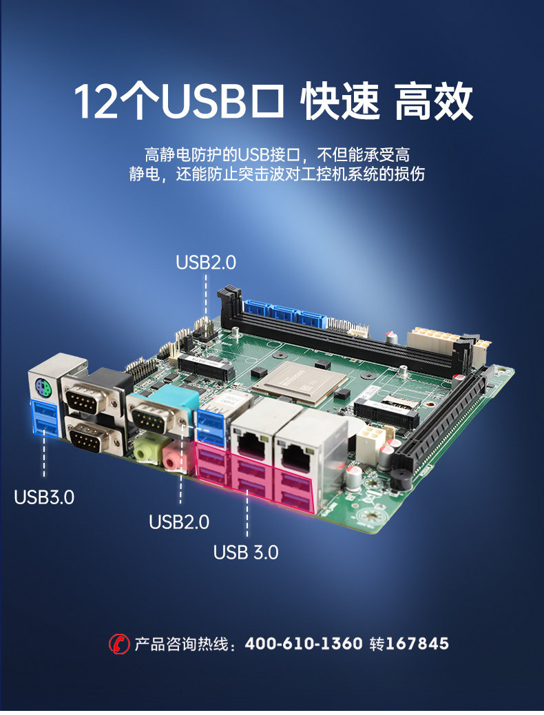 国产化工控机,飞腾D2000CPU,DT-24605-BD2000MC.jpg 国产化工控机,飞腾D2000CPU,DT-24605-BD2000MC.jpg