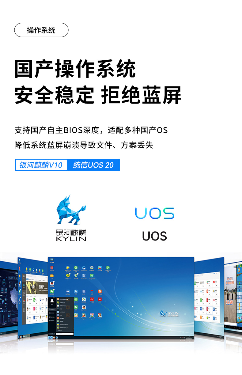 国产化工控机,飞腾D2000CPU,DT-24605-BD2000MC.jpg 国产化工控机,飞腾D2000CPU,DT-24605-BD2000MC.jpg