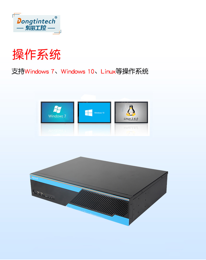 PA视讯2U多串口工控机,12串口10USB,DT-S2010MB-XH81MC.jpg PA视讯2U多串口工控机,12串口10USB,DT-S2010MB-XH81MC.jpg