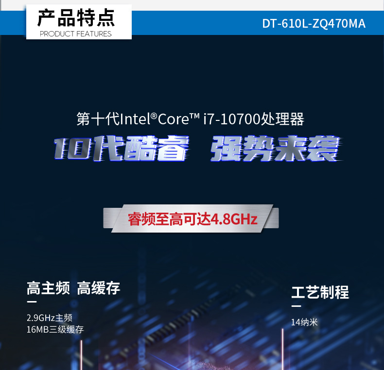 酷睿10代机架式工控机,可支持高性能GPU显卡.jpg 酷睿10代机架式工控机,可支持高性能GPU显卡.jpg