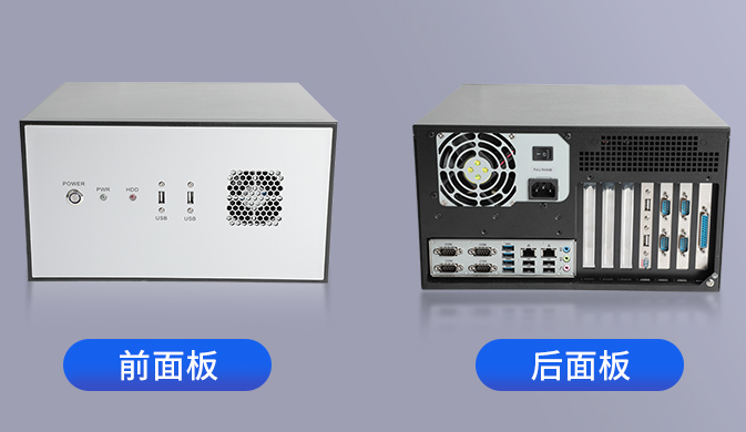 这款工控机机身为黑白调相接拼凑而成,侧边用黑色金属边框包裹,前面板则采用象牙白镶嵌。 这款工控机机身为黑白调相接拼凑而成,侧边用黑色金属边框包裹,前面板则采用象牙白镶嵌。