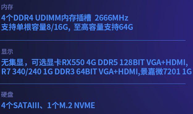 COM:8个COM口(2个RS232,2个RS232/422/4854个RS232(内部引出))    USB:13个USB接口(4个USB2.0、4个USB3.2,2个USB3.0(可选内部引出)3个USB2.0(内部引出))    尺寸:320*331*180mm COM:8个COM口(2个RS232,2个RS232/422/4854个RS232(内部引出))    USB:13个USB接口(4个USB2.0、4个USB3.2,2个USB3.0(可选内部引出)3个USB2.0(内部引出))    尺寸:320*331*180mm