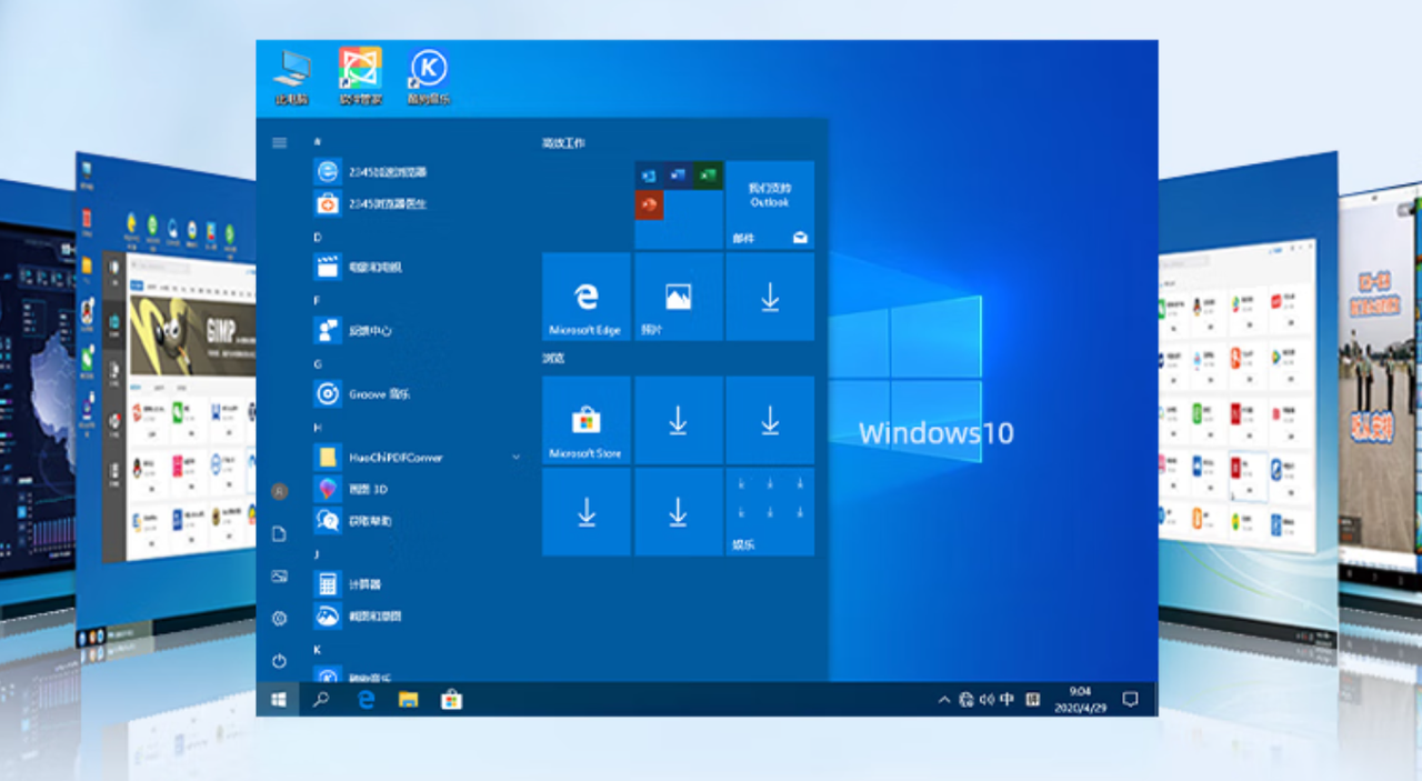 四、支持多种操作系统  四、支持多种操作系统
