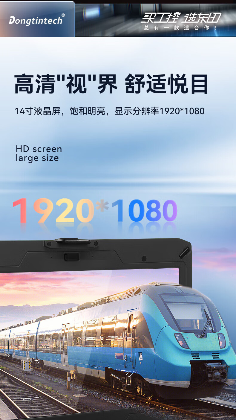 半加固三防笔记本,14英寸IP53防尘防水,DTN-S1508EU.jpg 半加固三防笔记本,14英寸IP53防尘防水,DTN-S1508EU.jpg