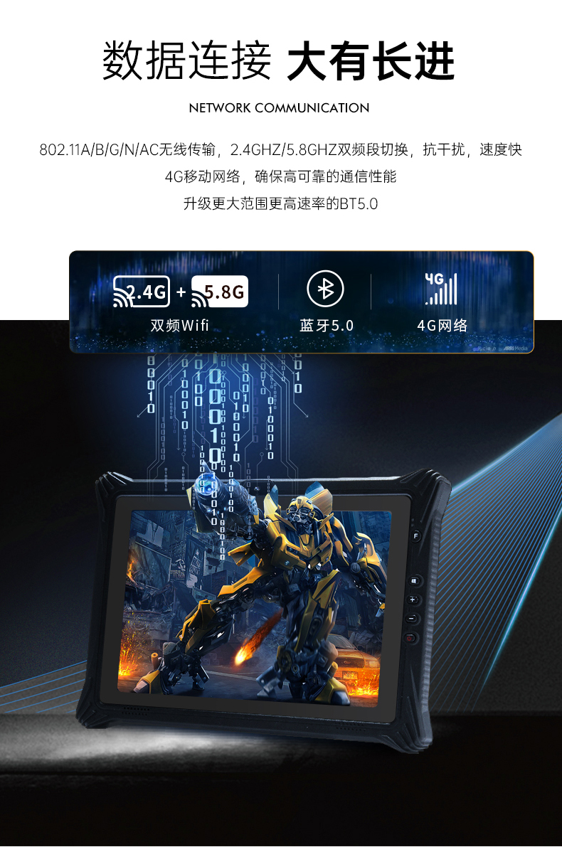 三防平板电脑,10.1英寸IP65仓储物流分拣,DTZ-T1087EL.jpg 三防平板电脑,10.1英寸IP65仓储物流分拣,DTZ-T1087EL.jpg