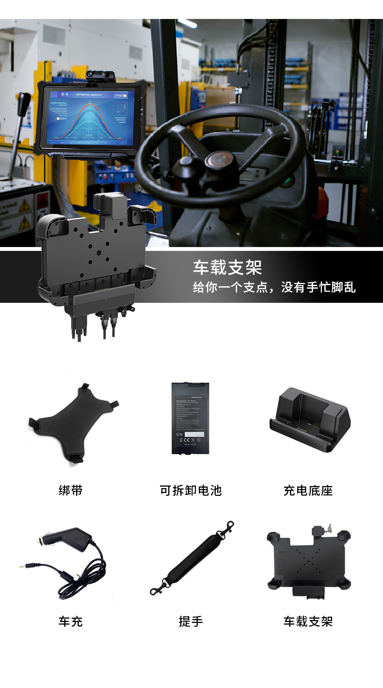 三防平板电脑,10.1英寸IP65仓储物流分拣,DTZ-T1087EL.jpg 三防平板电脑,10.1英寸IP65仓储物流分拣,DTZ-T1087EL.jpg