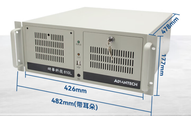 工控机.png 工控机.png