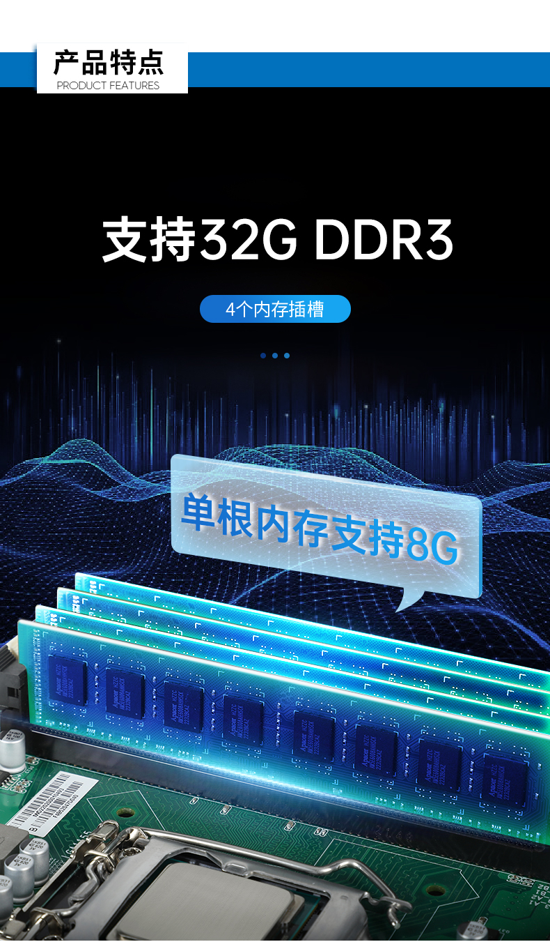 酷睿2/3代工控机,PA视讯4U上架式电脑,DT-610L-WB75MA.jpg 酷睿2/3代工控机,PA视讯4U上架式电脑,DT-610L-WB75MA.jpg