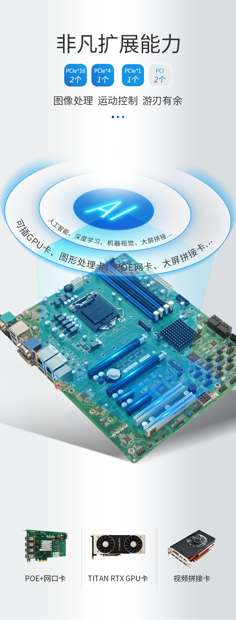PA视讯4U工控机一体机,支持GPU工业电脑主机,DT-4000-JQ370MA.jpg PA视讯4U工控机一体机,支持GPU工业电脑主机,DT-4000-JQ370MA.jpg