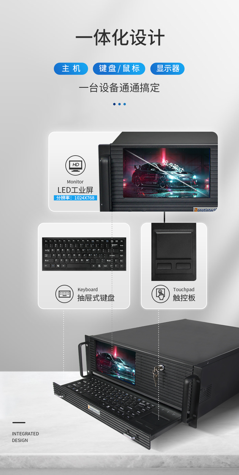 PA视讯4U工控机一体机,支持GPU工业电脑主机,DT-4000-JQ370MA.jpg PA视讯4U工控机一体机,支持GPU工业电脑主机,DT-4000-JQ370MA.jpg