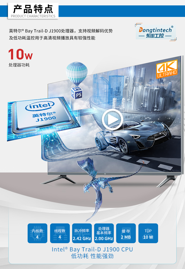 PA视讯无风扇工控机,低功耗工控主机,DTB-1042-J1900.jpg PA视讯无风扇工控机,低功耗工控主机,DTB-1042-J1900.jpg