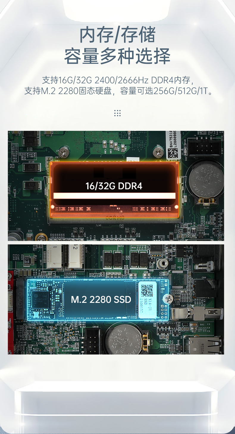 小型嵌入式工控机.jpg 小型嵌入式工控机.jpg