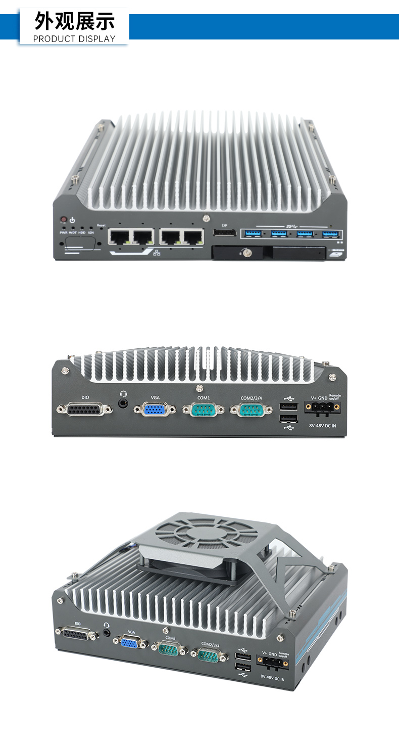 嵌入式工控机.jpg 嵌入式工控机.jpg