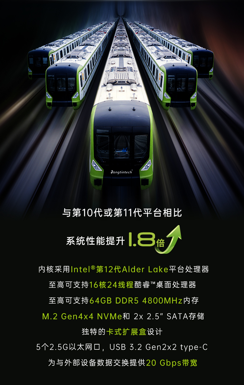 嵌入式无风扇工控机.jpg 嵌入式无风扇工控机.jpg