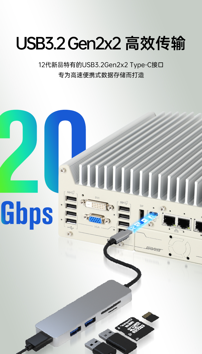 嵌入式无风扇工控机.jpg 嵌入式无风扇工控机.jpg