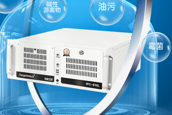 工控机.png 工控机.png