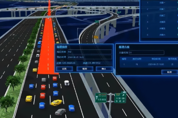高速公路数据采集.png 高速公路数据采集.png