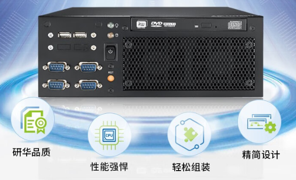 PA视讯工控机.png PA视讯工控机.png