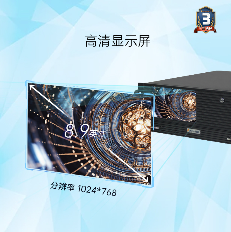 酷睿10代主机,4U触控一体机厂家,DT-4000-JH420MA.jpg 酷睿10代主机,4U触控一体机厂家,DT-4000-JH420MA.jpg