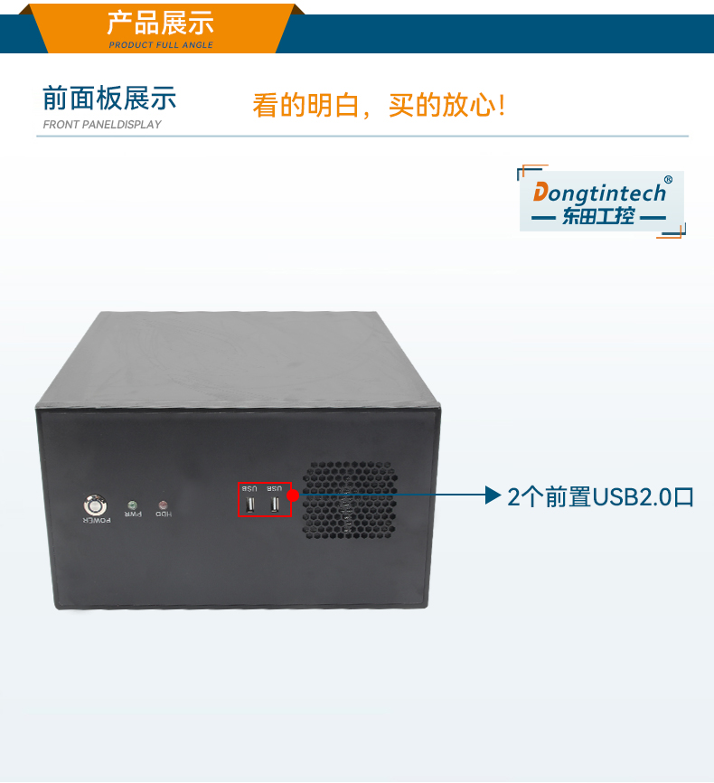 酷睿10代工控机,壁挂式工业电脑,DT-5307A-ZH420MA.jpg 酷睿10代工控机,壁挂式工业电脑,DT-5307A-ZH420MA.jpg