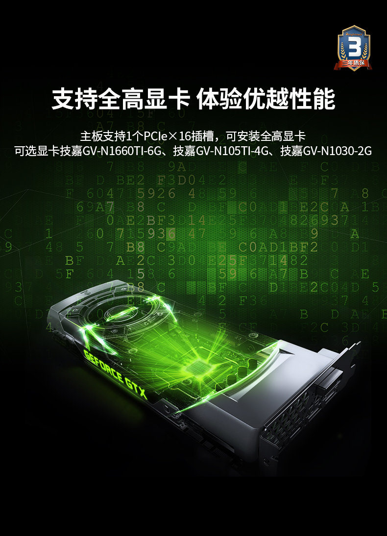 PA视讯工业服务器,2U工控机,DT-61027-JH420MC.jpg PA视讯工业服务器,2U工控机,DT-61027-JH420MC.jpg