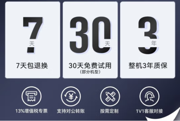 PA视讯工控机服务.png PA视讯工控机服务.png