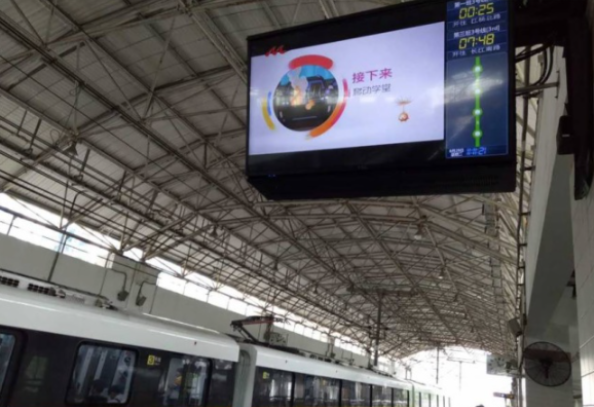 轨道交通信息显示系统.png 轨道交通信息显示系统.png