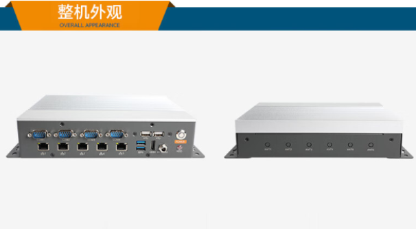 嵌入式无风扇工控机.png 嵌入式无风扇工控机.png