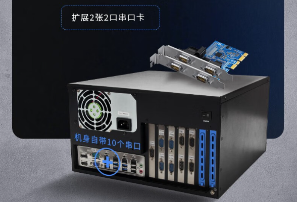 壁挂式工控机串口.png 壁挂式工控机串口.png
