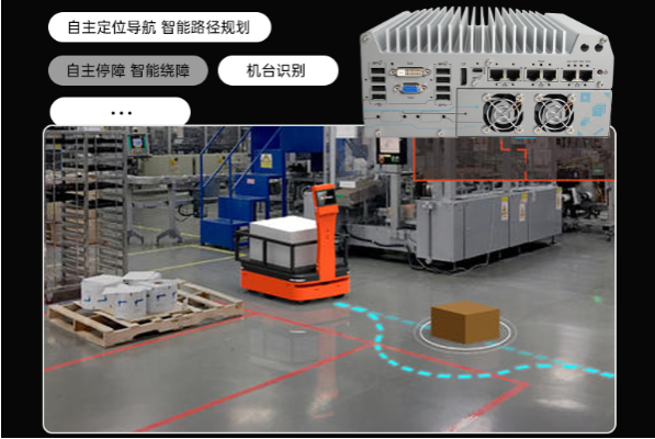 自主移动机器人.png 自主移动机器人.png