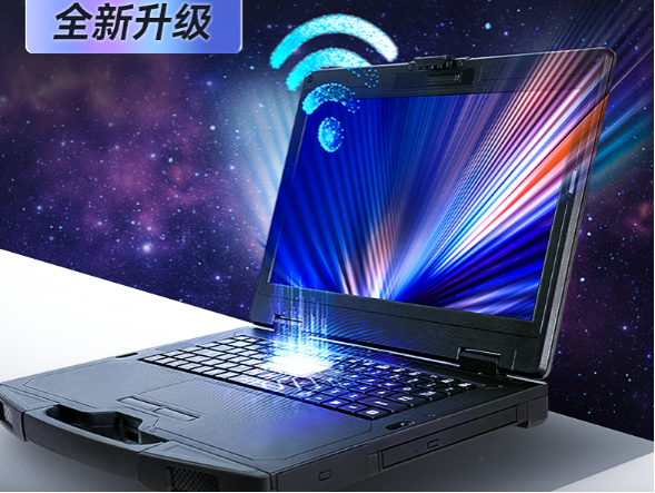 三防笔记本.png 三防笔记本.png