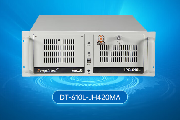 4U工控机.png 4U工控机.png